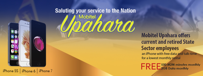 UpaharaiPhoneBannerForm.jpg