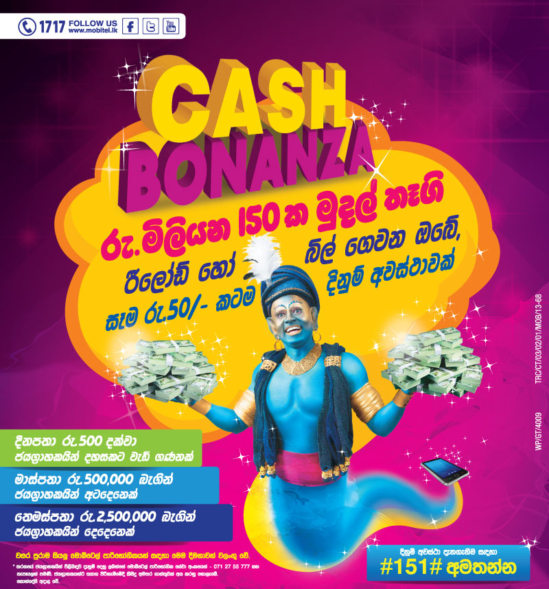 Cash Bonanza Mobitel